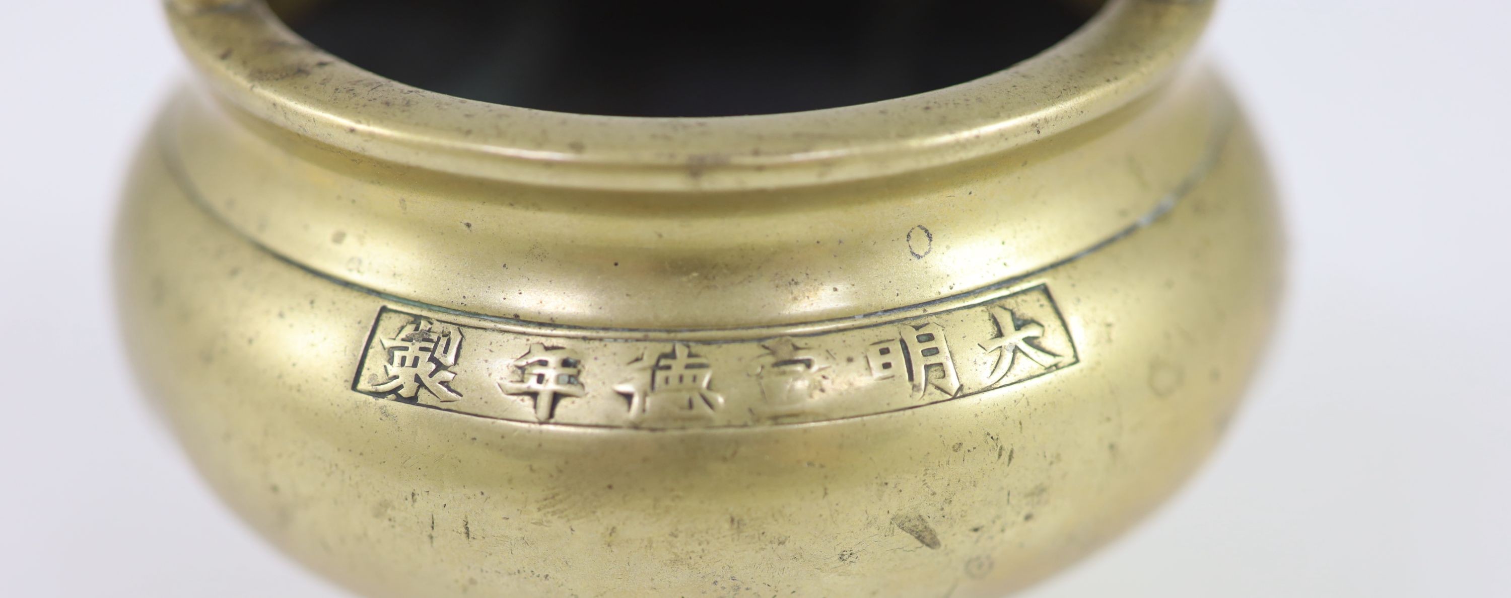 A Chinese bronze tripod censer, 18th/19th century, 11.5cm diameter